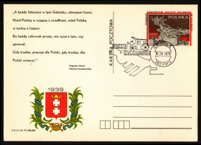 Cp 733a [KO79 248] Poczta dyliżansowa Gdynia3